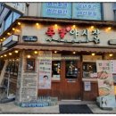 족발야시장두정점 이미지