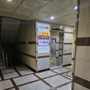 일레븐 당구장 이미지