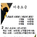 대홍실내골프클럽 이미지