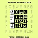 엘지전자(주) 네이버블로그