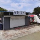 펜션JD38 이미지