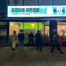 양지로278번길1 이미지
