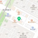 사과나무 한방재활 동물병원 이미지