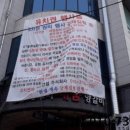 여술2길 네이버블로그