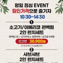 도토리집