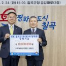 ㈜제일에너지 이미지