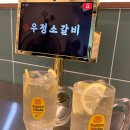 구월행복한고기 이미지