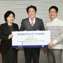 헬스메이커