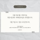 도도피아노음악교습소 - 군포시 송부로273번안길 6 | 도도피아노음악교습소
