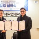 국제언어대학원대학교