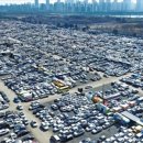 ㈜새서울석유 신도시 | 2026년 03월 11일(수) 신문을 읽고 생각한 것