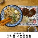둔산로73번길 이미지