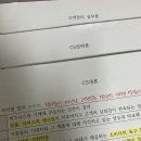 CS리더스관리사 - CS개론 | [CS리더스관리사 합격후기] 1트합격후기, 1주독학, 교재추천, 공부방법, 2026년 시험일정, 모범답안확인