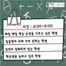 더이룸수학전문학원