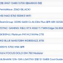 컴인스톨 이미지