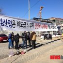 춘천 NAVER 지식정보캠퍼스 뉴시스
