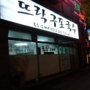 국수뜨락 이미지