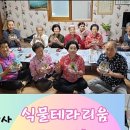 송원리경로당 이미지