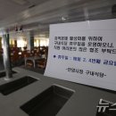 동안구청구내식당 이미지