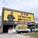 유통단지한국통신 옆 | 천안 가구짱 / 30년 전통 공장직영점 가격이 너무 착한 천안가구단지 방문후기