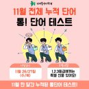 리더블영어학원