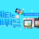 예티인 PC 이미지