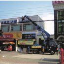 율광고기획 - 남양주시 진건오남로 1056 | 율광고기획