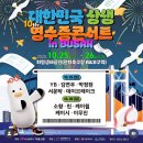 (주)하나로정보통신 | [부산] “영수증 콘서트 in 부산” 일정 라인업 장소 예매 영수증 인증 방법 정보