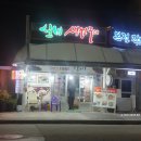 NR-6[경강로]-상-445 | 강릉 맛집 추천 8곳 후기 내돈내산 강릉여행 먹부림 순두부부터 막국수까지!