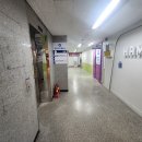 심화수학교습소