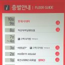 [축 오픈! 네 번째] 네 번째 복합관은 어디일까요? :)