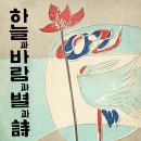 1943 이미지