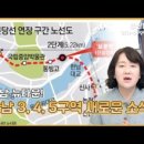 용산-현장-1600 이미지