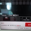 아지트 호프 - 상주시 | 한국에서 가장 작은 영화관 경남 고성 CGV방문기 & 영화 호프 솔직 관람 후기