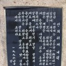 14기 19회차 산행( 개머리재- 윤지미산-화령재) 이미지