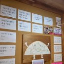 29170-2-B-28 | [수통골 맛집] 동죽이네 - 동죽 B세트 후기