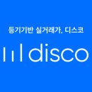 더원부동산경매공인중개사사무소 이미지