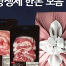 신선목장 이미지