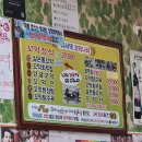 외서댁 꼬막나라 이미지