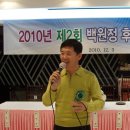 백원정 이미지