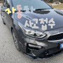 자동차사고 후기_자차, 대물배상 보험접수 처리과정정리 (회전교차로 사고)