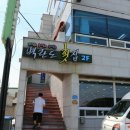 군산횟집 이미지