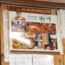 금강산갈비 - 동두천시 | 금강산갈비