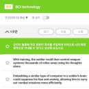부산일과학고등학교 이미지
