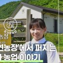 용소농장 이미지
