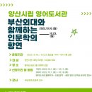 양산영어도서관 이미지