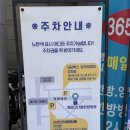 수원다나음한방병원 | 계양구한방병원 무릎통증 고치러 갔다가 마음까지 치료하고 온 후기