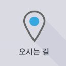 리바트스타일샵전군점