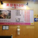 먹부림황소곱창 이미지