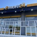 이마트24 강화장화리점 이미지